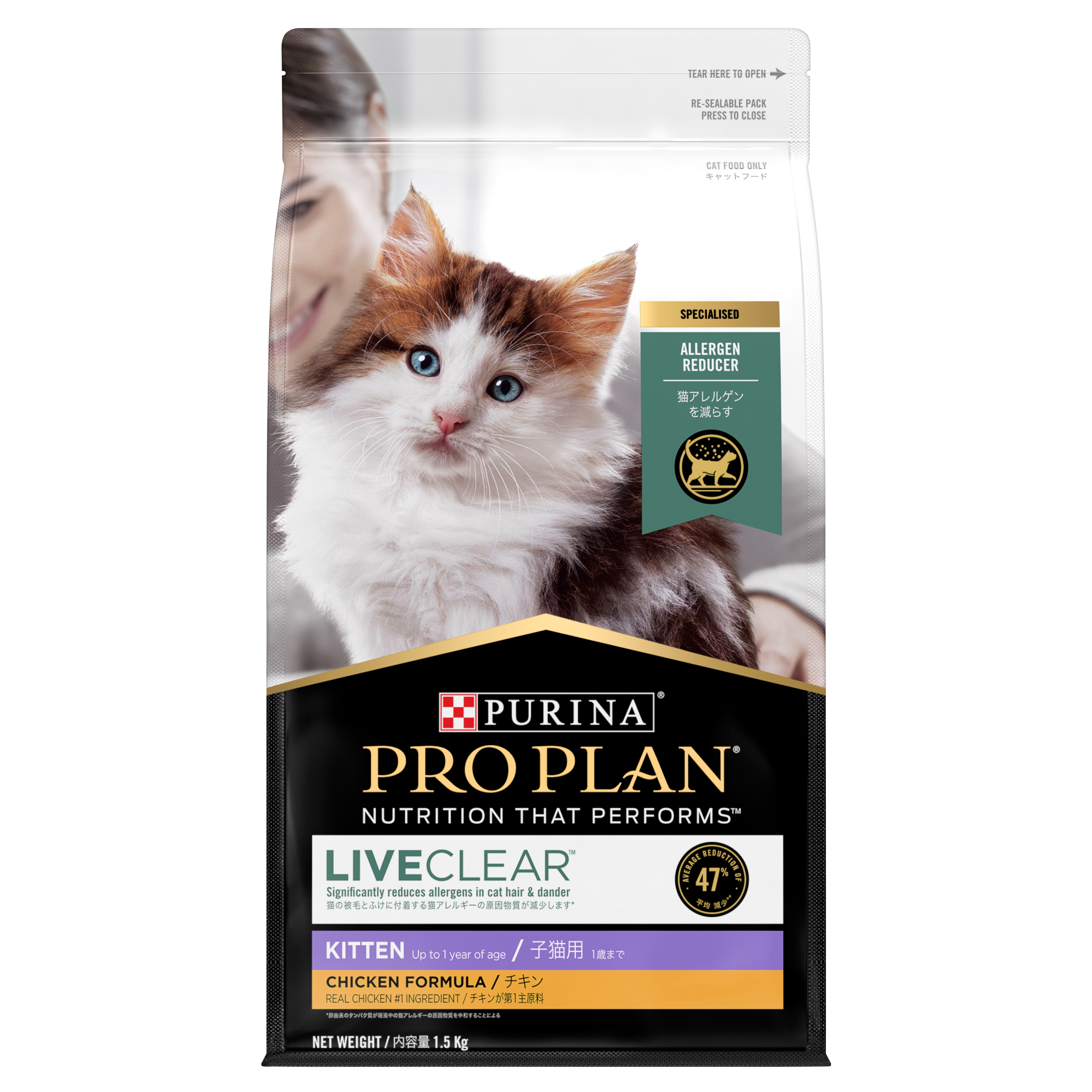 PRO PLAN Kitten LIVECLEAR Chicken Dry Cat Food Purina